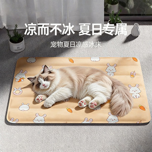 Pet cooling mat, dog summer cat <b>bed</b> sleeping mat, ice <b>nest</b>, cat pet cooling mat, cooling pad, sleeping <b>nest</b> - Product Image 5