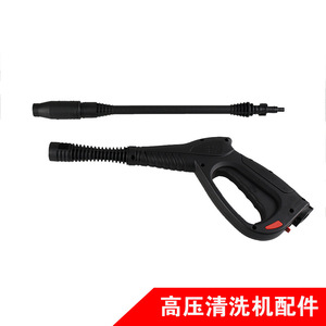 Ensemble de pistolets à eau haute pression avec lance longue pour le lavage de voitures, opération manuelle, plastique noir, cuivre, acier inoxydable - Product Image 3