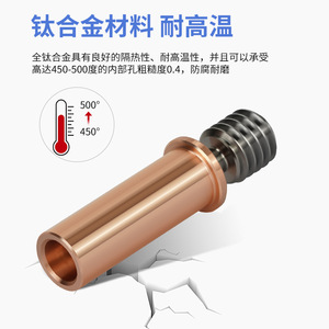 Extrusor de Cobre para Impresora 3D Qi Pang B02850 con Rosca M6, Compatible con Anycubic Kobra2 y Zongweicube - Product Image 2
