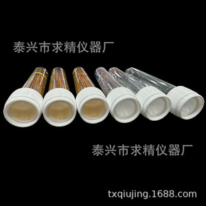 Seeking Excellence 12ml Screw Cap Plastic Urine Sediment Tubes For Lab Use - Product Image 4