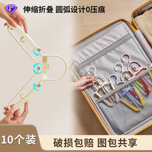 Folding <b>Clothes</b> <b>Rack</b> Portable Space Saving Non Slip Travel Hanger Extendable Multi Functional Dormitory Coat Hanger - Product Image 3