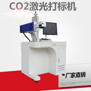 Laser <b>Engraving</b> <b>Machine</b> For Makeup Sponge Cosmetic Puff Pattern Marking High Precision - Product Image 3