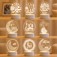 Décoration personnalisée Ramadan Lumière LED 2026 – Coffret cadeau artisanal, Art islamique, Vente en gros, Lampes de table musulmanes pour enfants