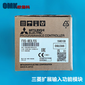 Módulo de Expansión de Entrada PLC Mitsubishi FX5-8EX/ES, 8 Puntos de Entrada Digital para Automatización Industrial - Product Image 5