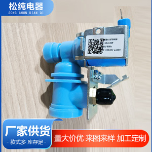 Valve d'entrée d'eau pour machine à glaçons MJX41178908, pièce de rechange en plastique pour robinet électrique de réfrigérateur - Product Image 5