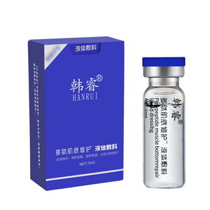 Sérum Essentiel Réparateur Musculaire Polypeptidique en Flacon de 5ml pour Soin du Visage - Product Image 1