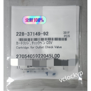 1 pièce neuve de noyau de clapet anti-retour SHIMADZU 228-37149-92 - Product Image 3