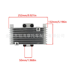 Zuqing Motorcycle Oil Cooler Eight Layer 252x132mm Silver M12 With <b>Clips</b> For 125-250cc ATV - Product Image 1