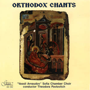 Chants orthodoxes de Vassil Arnaudov, chorale de chambre de Sofia, supports pour instruments de musique, catégorie de produits - Product Image 1