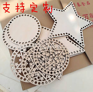 Fournitures pour bassins Solistar, artisanat DIY, fond en bois pour tissage, crochet, tricot, rond, 8 pouces, décoration d'intérieur en bois, Europe - Product Image 4