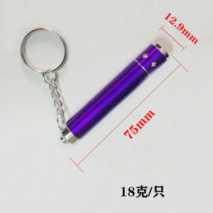 ไฟฉายพวงกุญแจ LED อลูมิเนียมอัลลอยขนาดเล็ก พิมพ์โลโก้ได้ พกพาสะดวก ใช้กลางแจ้ง กำลังไฟสูง - Product Image 2