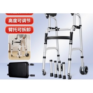 <b>Walker</b> With Adjustable Height And Removable Armrests For <b>Elderly</b> Mobility Assistance - Product Image 1