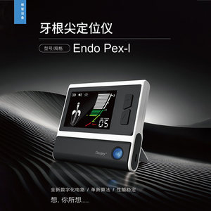 เครื่องมือวัดรากฟัน Deyue WM อุปกรณ์วัดความยาวรากฟันแบบอิเล็กทรอนิกส์เพื่อการวัดความยาวที่แม่นยำ - Product Image 3