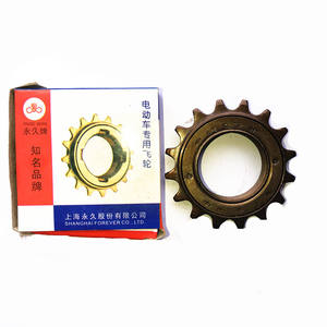 Roue libre Forever pour vélo, 1 vitesse, acier, 16/18 dents, durable, pour vélo électrique - Product Image 2