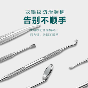 Stainless Steel Dental Tool Set 6 Pieces Tartar Remover Oral Care Kit Home Use - Product Image 2