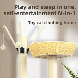 ที่นอนแมวทอมือพร้อมซับในนุ่มสบาย สไตล์มินิมอล ใช้ได้ทุกฤดู ระบายอากาศได้ดี - Product Image 2