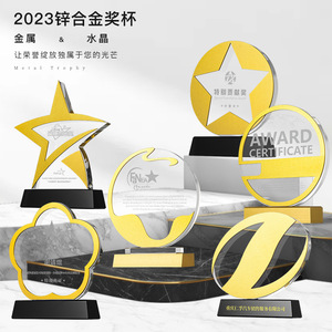 Metal Crystal Trophy Award <b>Plaque</b> Laser <b>Engraved</b> Business Gift Conference Supplies Various Sizes Durable - Product Image 1