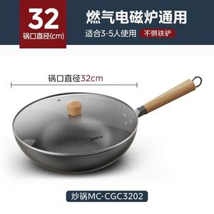 Sartén Wok Antiadherente Midea, Fondo Plano Redondo, Compatible con Estufas de Gas, para Uso Doméstico y en Dormitorios - Product Image 6