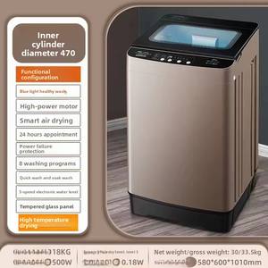 Vente directe d'usine, hébergement hôtelier spécialement conçu pour les dortoirs, <span class=keywords><strong>machine</strong></span> à <span class=keywords><strong>laver</strong></span> entièrement automatique de <span class=keywords><strong>petite</strong></span> <span class=keywords><strong>taille</strong></span> pour les foyers - Product Image 5