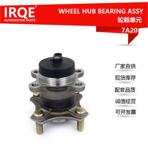 Unidad de Rodamiento Automotriz IRQE-7A20, Conjunto de Cabezal de Eje, 60 mm de Diámetro Interior, para Repuesto de Suzuki Swift - Product Image 5