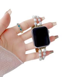 <span class=keywords><strong>Bracelet</strong></span> en <span class=keywords><strong>cuir</strong></span> perlé à la mode pour femmes pour <span class=keywords><strong>Apple</strong></span> <span class=keywords><strong>Watch</strong></span> <span class=keywords><strong>Bracelet</strong></span> Sport Type <span class=keywords><strong>Bracelet</strong></span> de montre en tissu pour <span class=keywords><strong>Apple</strong></span> <span class=keywords><strong>Watch</strong></span> Ultra SE 9 8 7 6 5 - Product Image 2