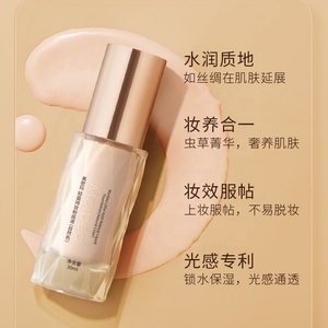 Base de Maquillaje MORBEA OBO Cosmetics Factory, Iluminadora, Blanqueadora, Resistente al Agua, Crema BB con Cojín de Aire - Product Image 2