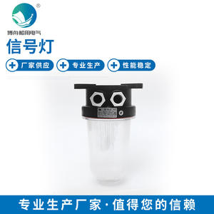 CXH19-S 220V/60W Luz de Señalización de Navegación Transparente, Luz Marina Nocturna, Piezas y Accesorios - Product Image 4