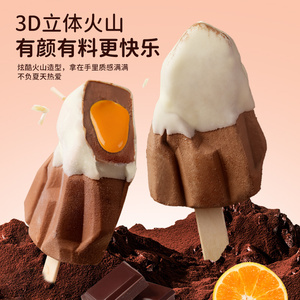 Helado Suave de Maíz con Chocolate y Leche Abink Halal, en Bolsa, Listo para Comer - Product Image 5