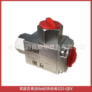 วาล์วไล่ลมแบบพับได้ S25-QEV ขนาด 1/2 นิ้ว สำหรับแก๊สแบบนิวเมติก อุณหภูมิปกติ ใช้งานทั่วไป - Product Image 1