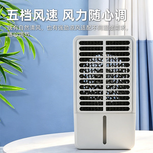 Desktop <b>Cooling</b> Fan 145x135x270mm Brushless Motor Portable For Office Home Use - Product Image 5