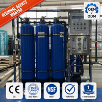 GY250-13Y4040-A02 250LPH équipement de traitement de l'eau osmose inverse système de purification de l'eau purificateur d'eau Machine pour les entreprises
