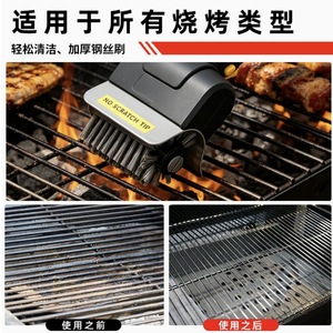 Jianleduo Electric Grill Brush With Rolling Brush Head For Outdoor BBQ Cleaning Multipurpose Tool Black Model SKS-002 - Product Image 4