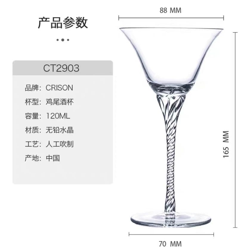Tasse de soucoupe volante de pâte torsadée transparente