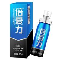 Männliches Genitalspray Betäubendes Topisches Verstärkungsmittel Ejakulationsverzögerer Langzeit-Sexy-Verlängerung Klimax-Kontrolle Desensibilisierendes Spray für Männer