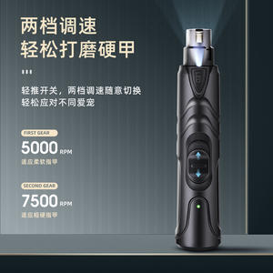 Pet Electric Nail <b>Trimmer</b> For Dog Lightweight With Led Light 145x28mm Plastic Grooming Tool - Product Image 4