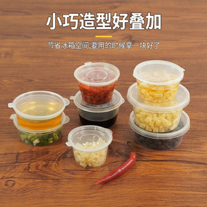 Disposable Sauce Cups Round <b>Plastic</b> Condiment <b>Containers</b> For Takeout Dipping Sauce Storage - Product Image 1