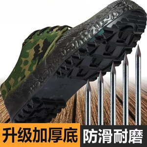 รองเท้าทำงานลายพรางสำหรับผู้ชาย กันลื่น ส้นเตี้ย รองเท้ากีฬากลางแจ้งเพื่อความปลอดภัย - Product Image 4