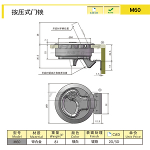 Tanja thép hợp kim kẽm mạ crôm biển nhúng thuyền cửa cam khóa con lăn mái chèo chốt xe bộ phận cơ thể - Product Image 4