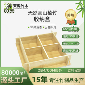 This 4-compartment Japanese-style multi-purpose condiment box is perfect for storing <b>sauces</b> and seasonings, and is ideal for - Product Image 5