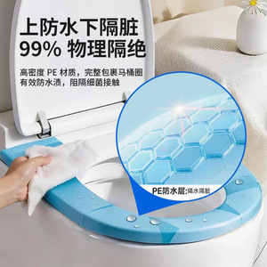 Toilet Seat Cover PE Waterproof Disposable Travel Protection For Bathroom Use - Product Image 1