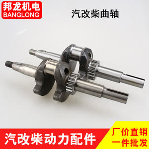 Top Model 168F/170F 30 # /32 #   Piezas de Motor para Microcultivadores Diésel, Conversión para Autos y Camiones con Motor Refrigerado por Aire - Product Image 3