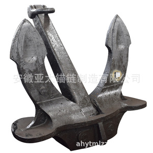 Chaîne d'ancrage Asie-Pacifique Hall Anchor 1001-3000kg pour la fabrication - Product Image 4