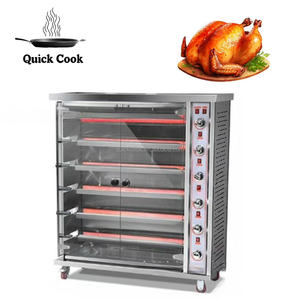 Grill à poulet rotatif commercial au gaz, 6/9 broches, en acier inoxydable, le plus vendu - Product Image 1