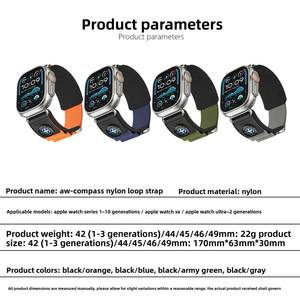 สายนาฬิกาไนลอนขายส่งสำหรับ Apple Watch S 10 11 46 มม. Ultra 49 มม. SE 44 มม. สายนาฬิกาไนลอนแบบวงแหวนดีไซน์หรูรุ่นใหม่ - Product Image 4