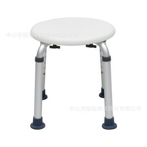 Tabouret de douche réglable en aluminium Fuyou Rehabilitation blanc 34x32x35-47 cm pour personnes âgées et handicapées - Product Image 2