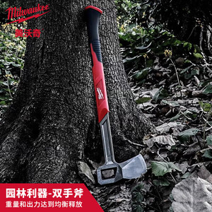 Hache à fendre Milwaukee 26 pouces en acier forgé, hache industrielle, outil de coupe de bois pour l'extérieur - Product Image 1