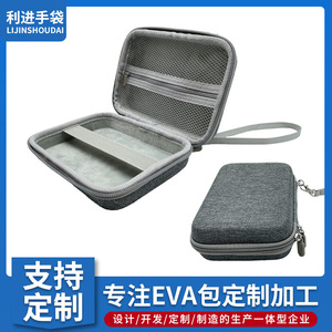 Customized Breast Pump Storage Bag Large Square Type Portable Wearable With Mesh Compartment For Digital Electronics Tools - Product Image 3