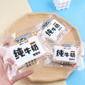 Juguete Antiestrés de Leche Pura, Diseño Nuevo, Bola Sensorial para Apretar, para Niños y Niñas de 5 a 7 Años - Product Image 6