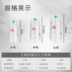 FISHERBON Fisherman's Bund Perle anti-emmêlement en silicone, mousqueton pivotant, protège-ligne de pêche, taille standard - Product Image 3
