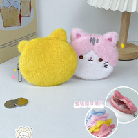 Porte-monnaie chat mignon quatre couleurs en peluche super douce en coton PP, sac de rangement et jouet anti-stress, pour l'exportation, idéal pour les anniversaires, vente en gros Claw